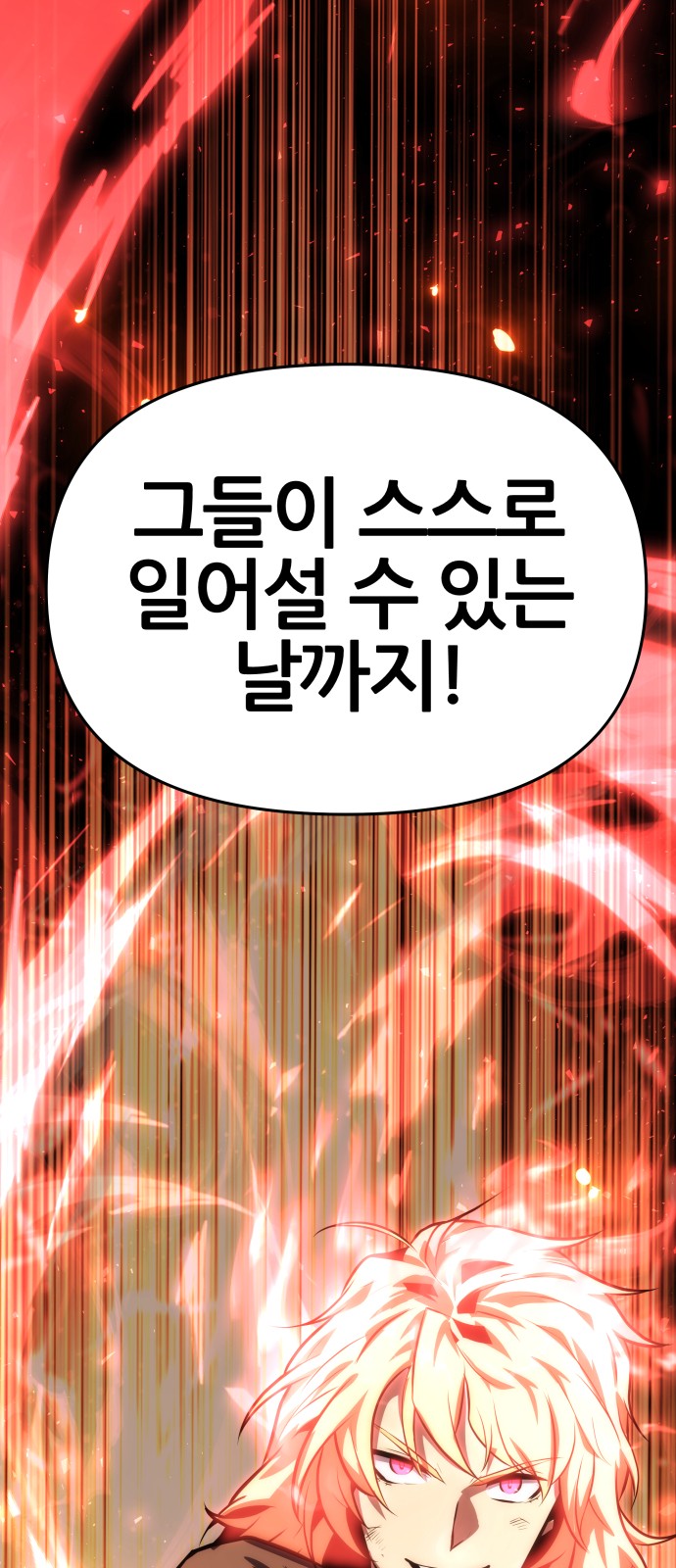 109 페이지