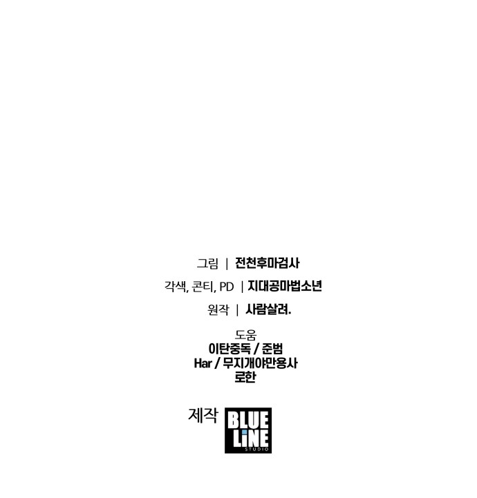 111 페이지