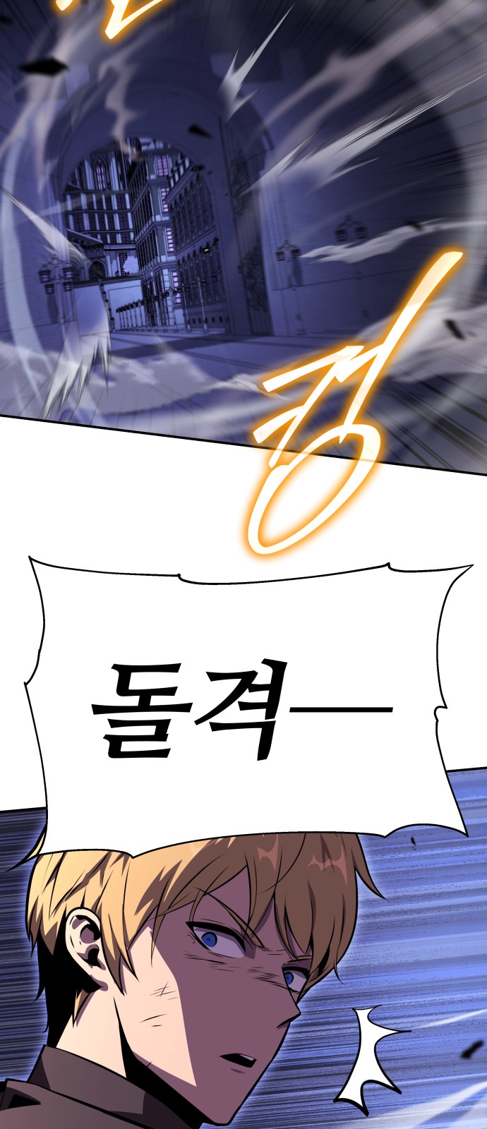 74 페이지