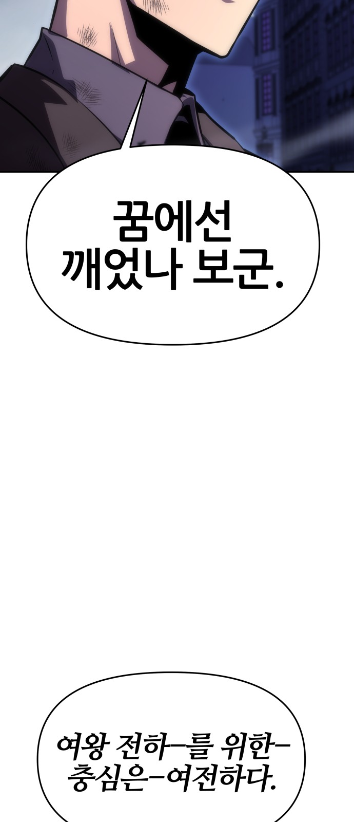 85 페이지
