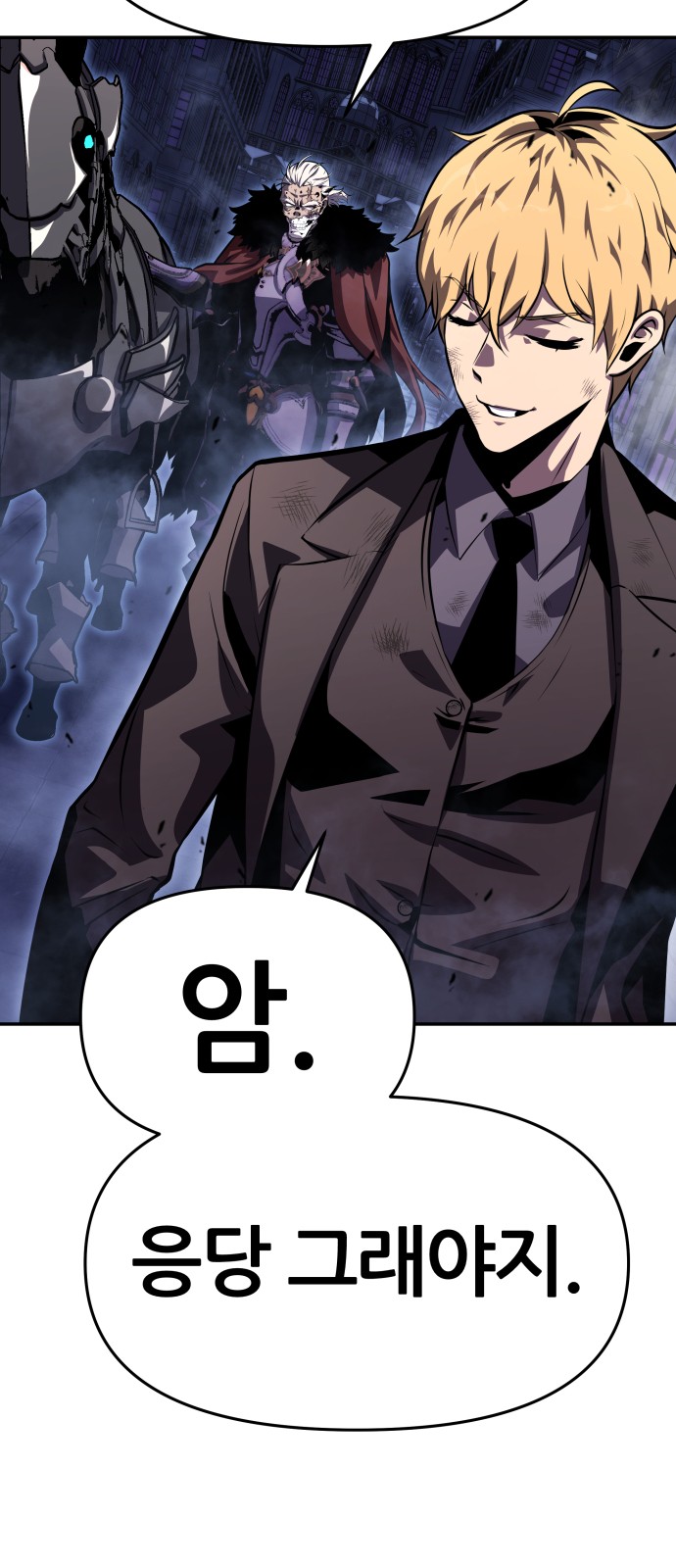 86 페이지