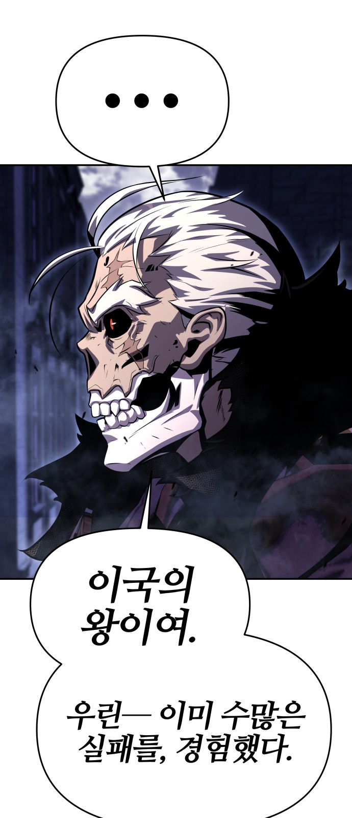 87 페이지
