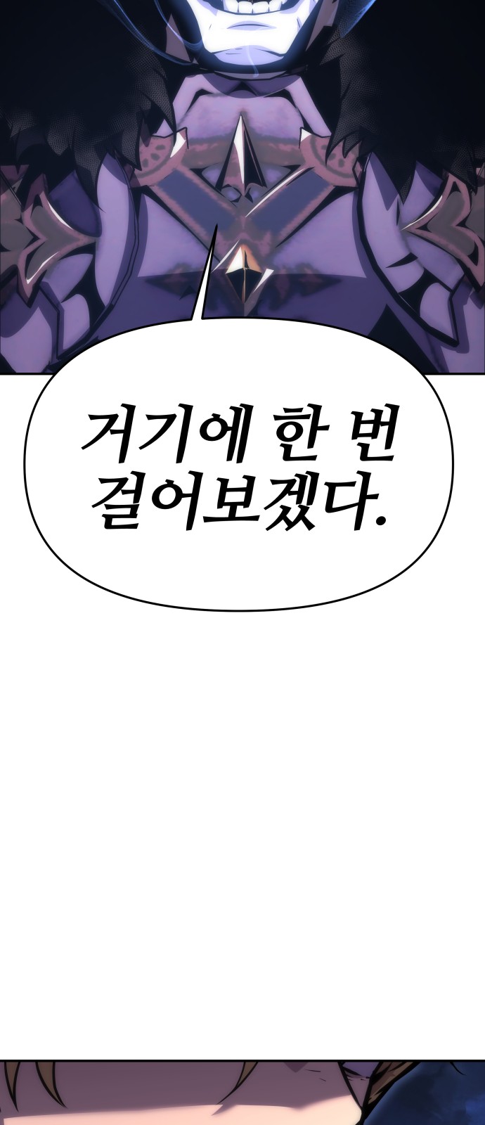 93 페이지