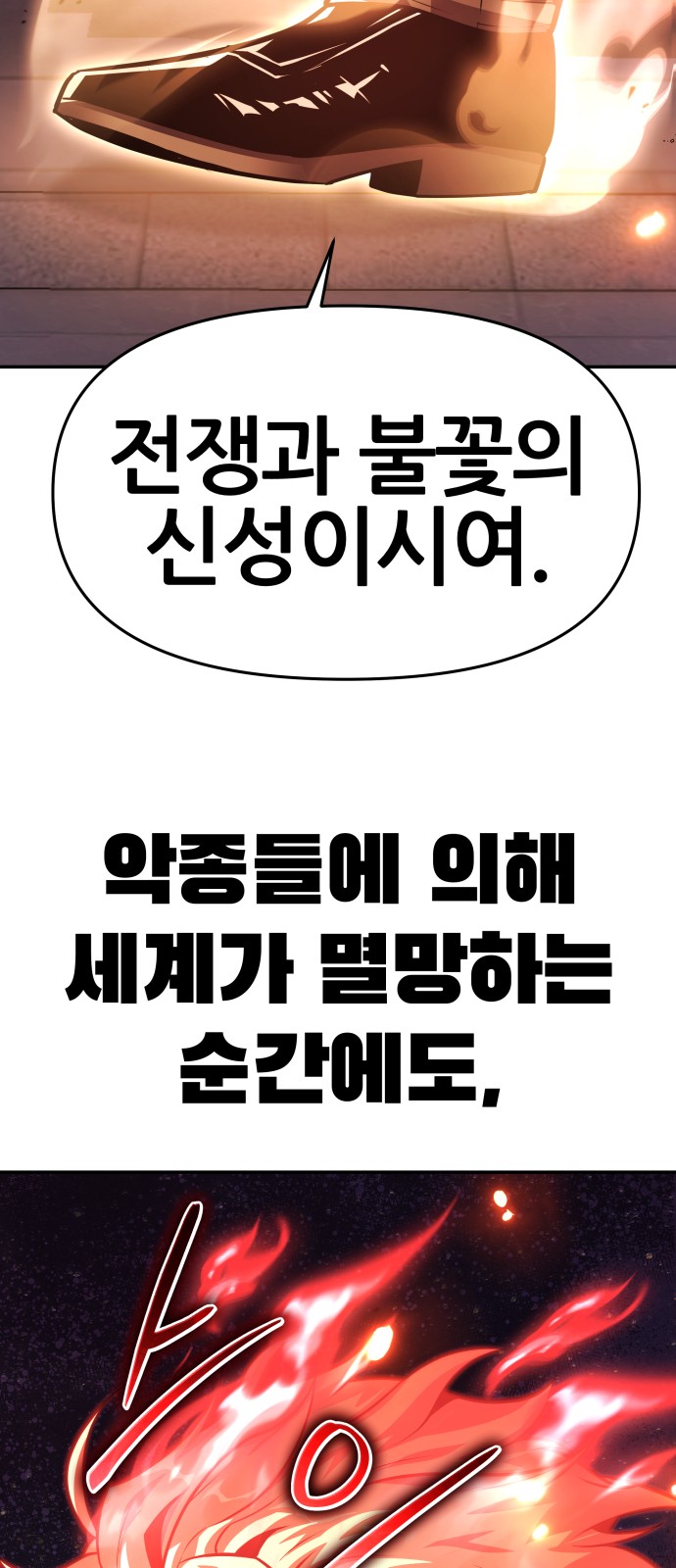 98 페이지