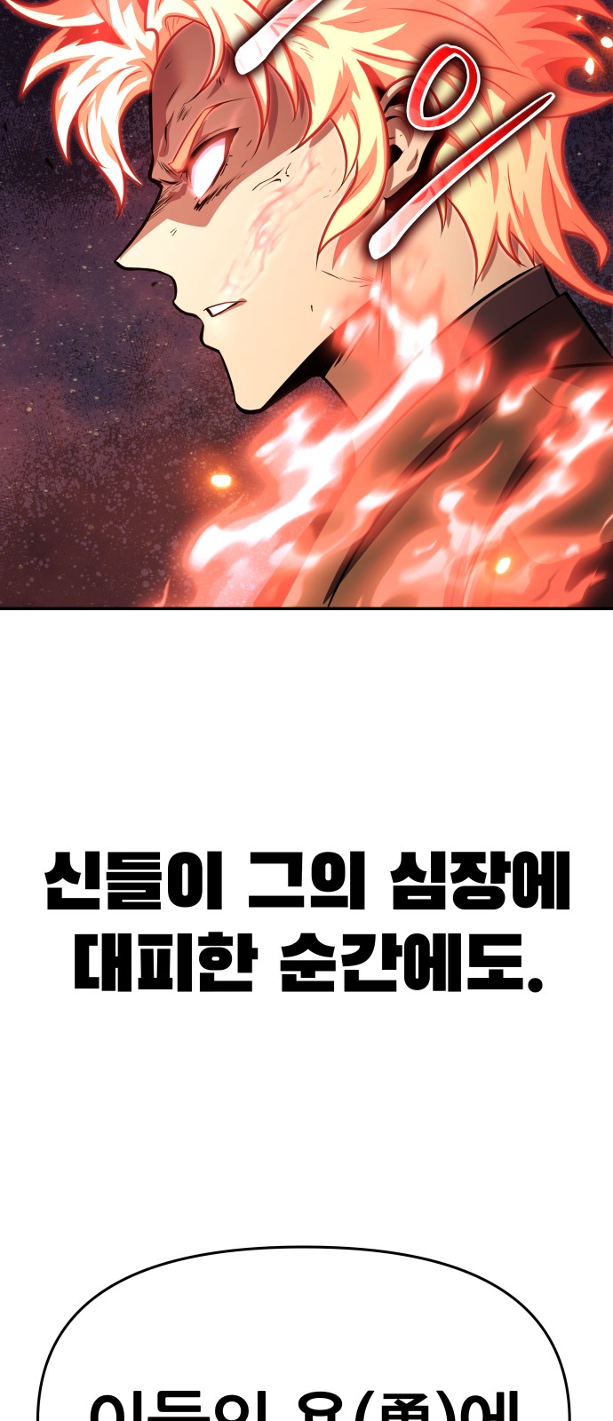 99 페이지