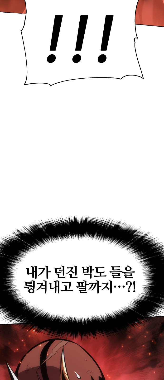 101 페이지