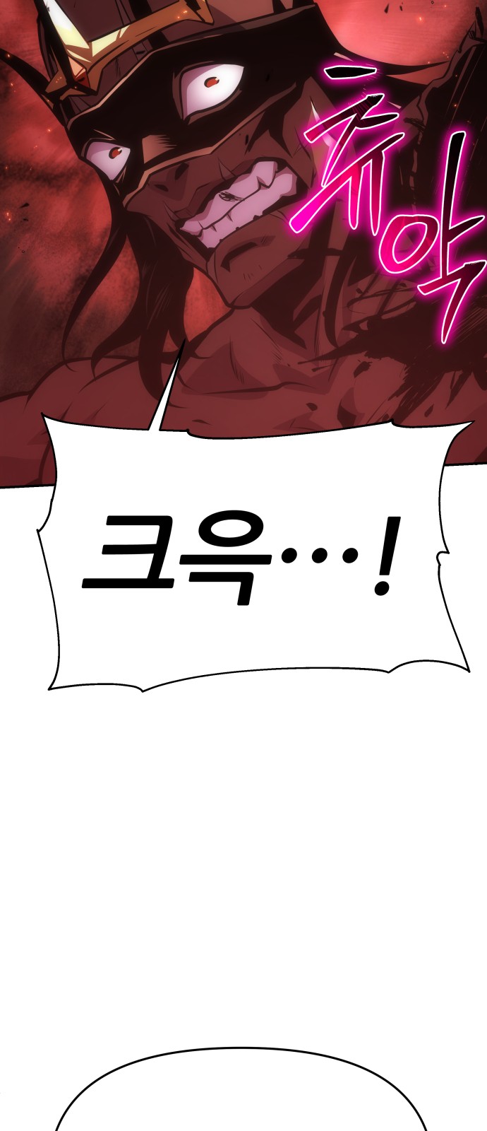 102 페이지