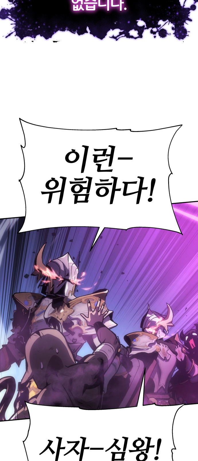 108 페이지