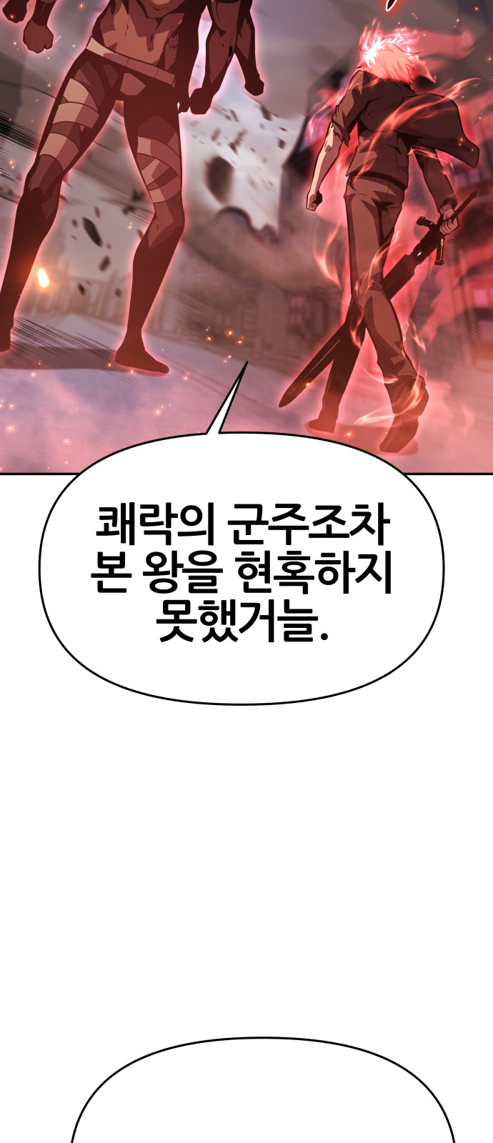 115 페이지