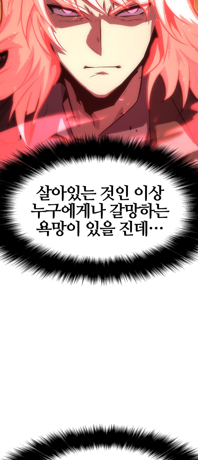 119 페이지