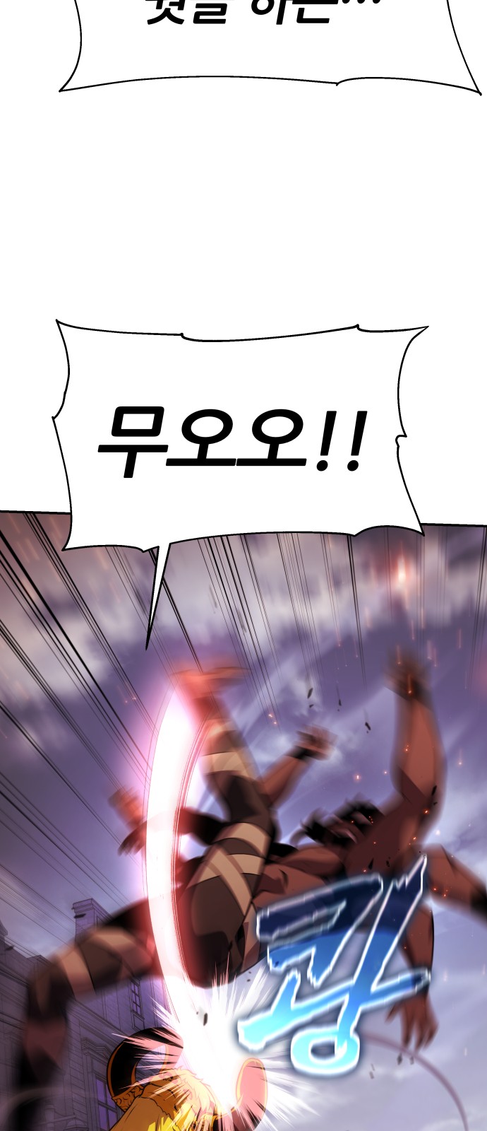 121 페이지