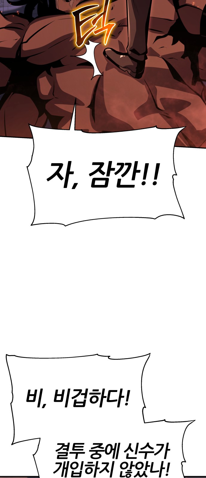 124 페이지