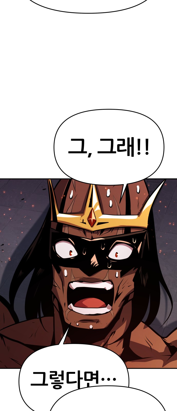 127 페이지