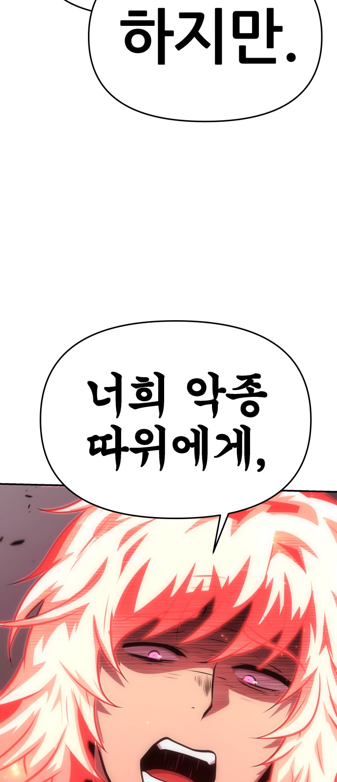 128 페이지