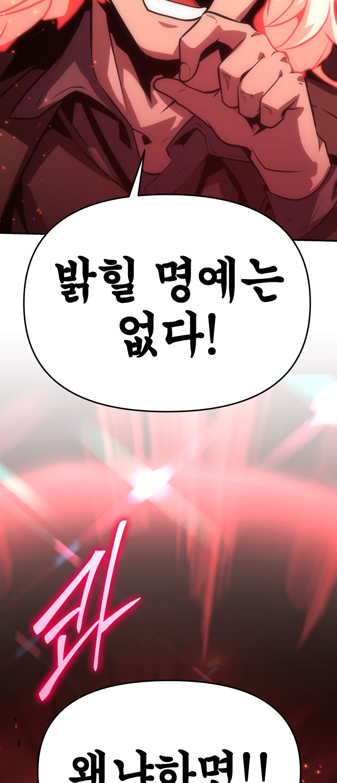 129 페이지