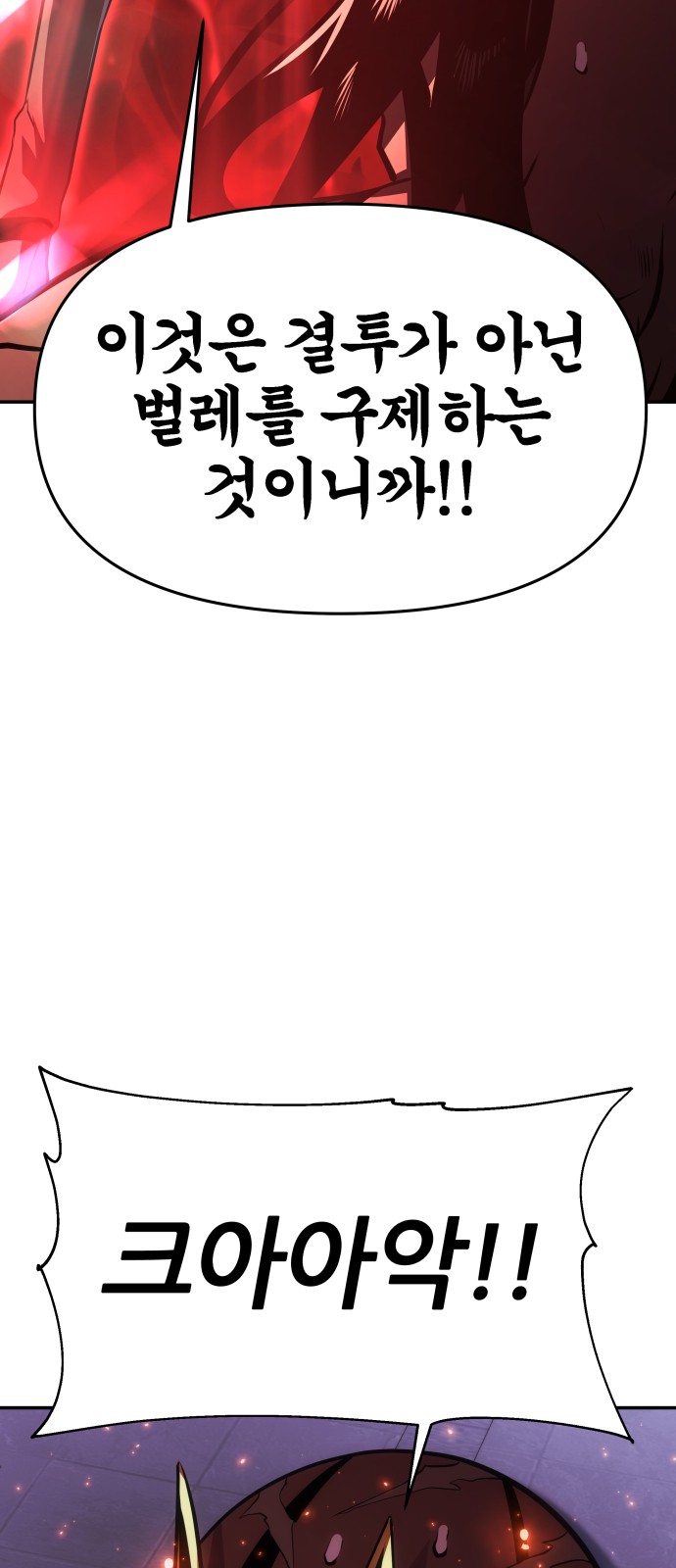 131 페이지