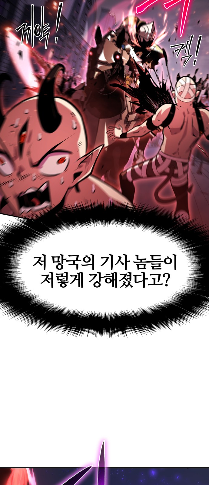 77 페이지