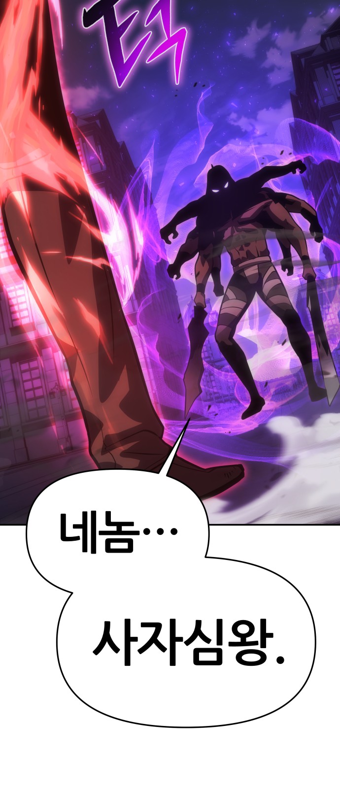 78 페이지