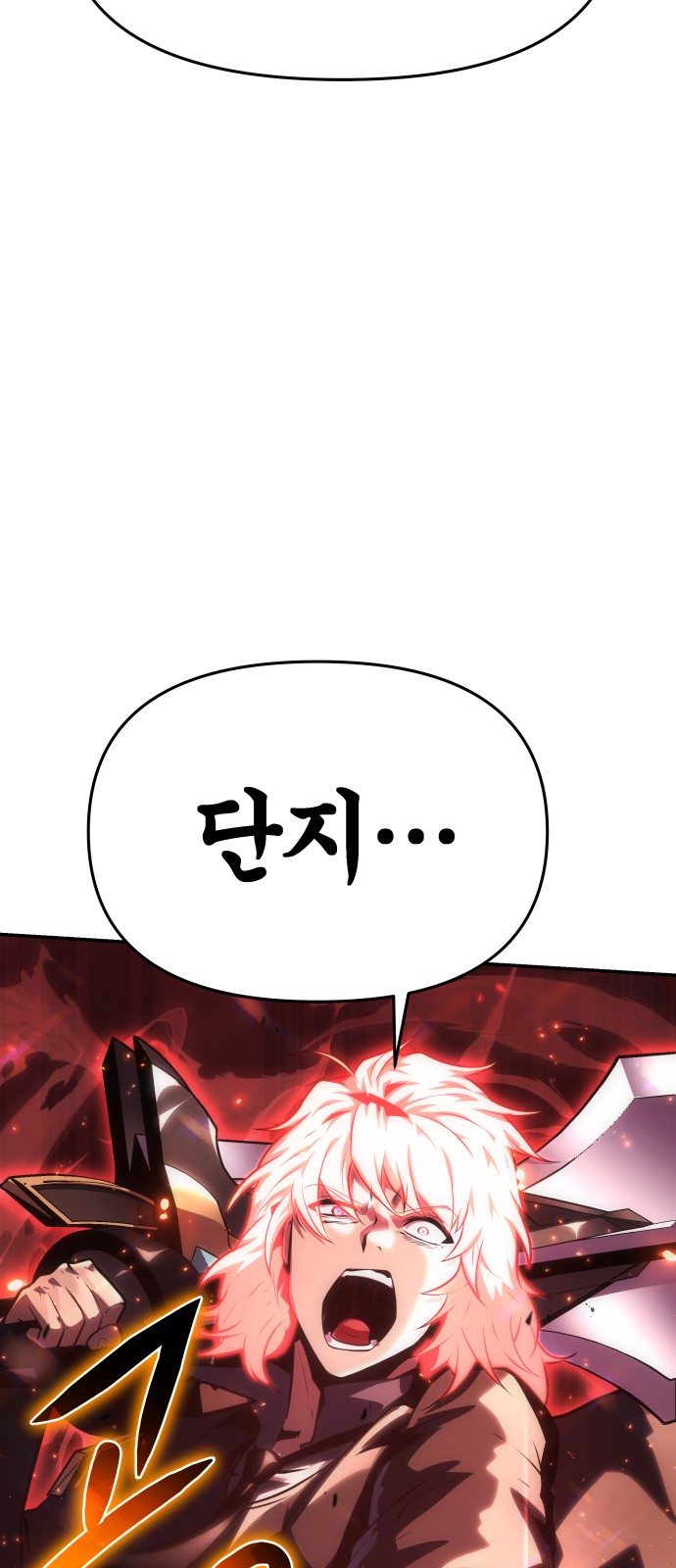 84 페이지