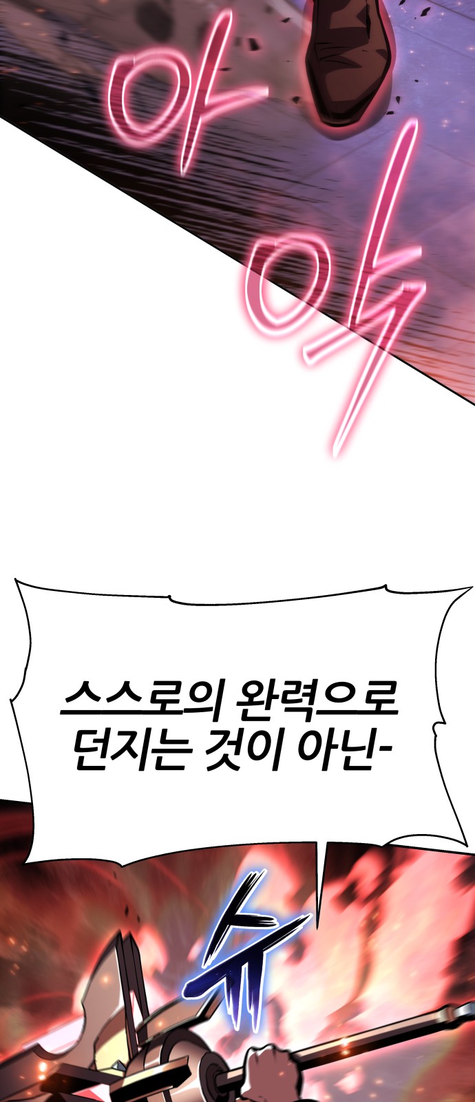 93 페이지