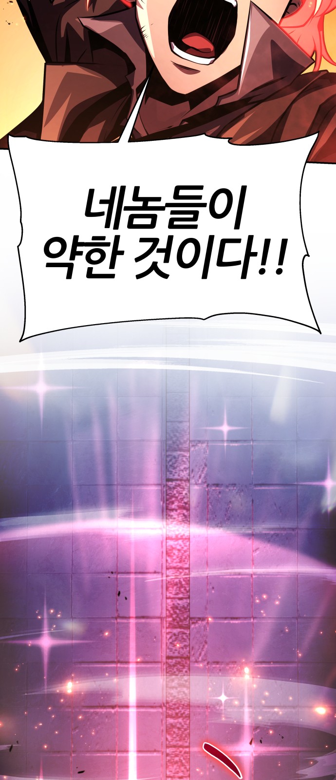 96 페이지