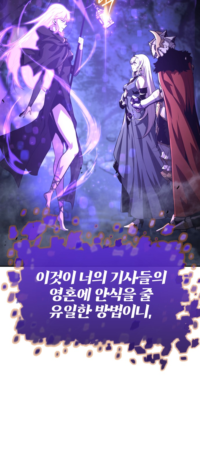 101 페이지