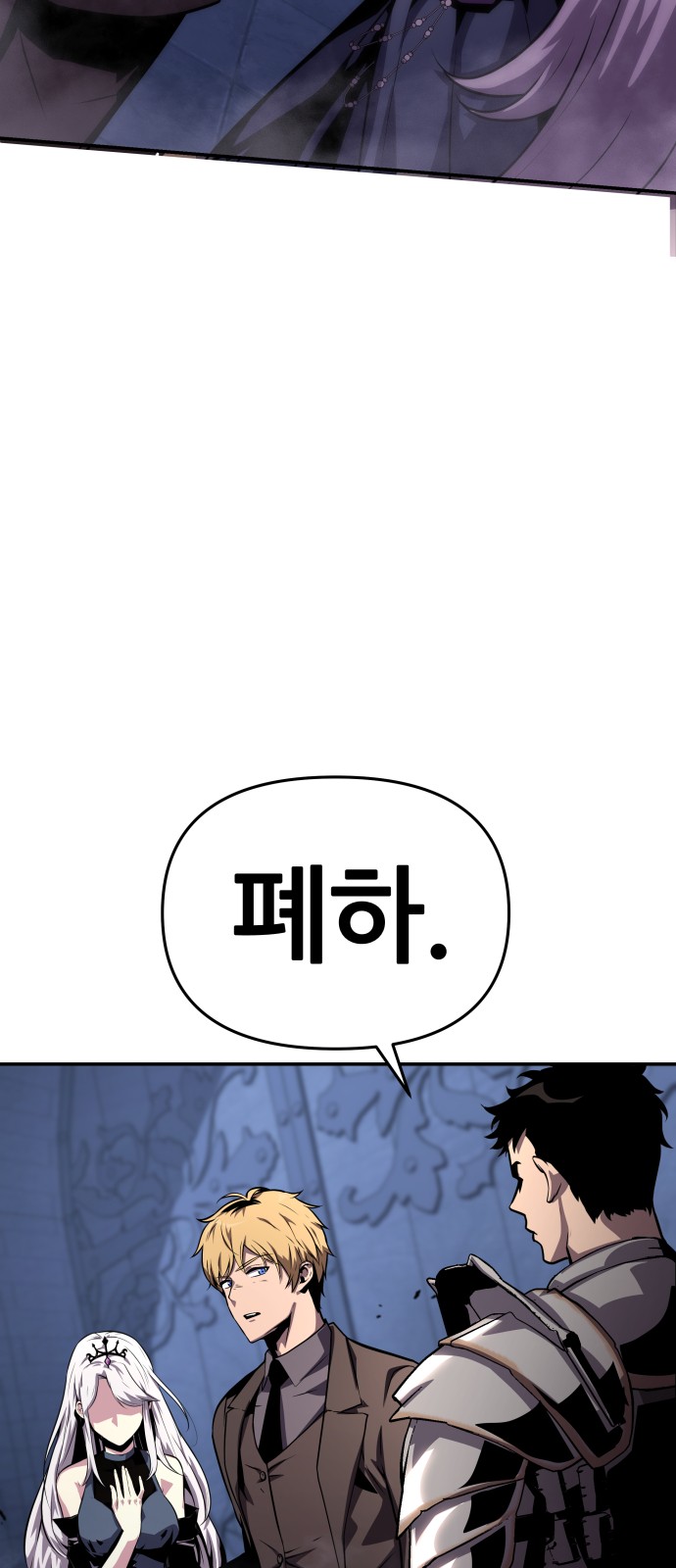 112 페이지