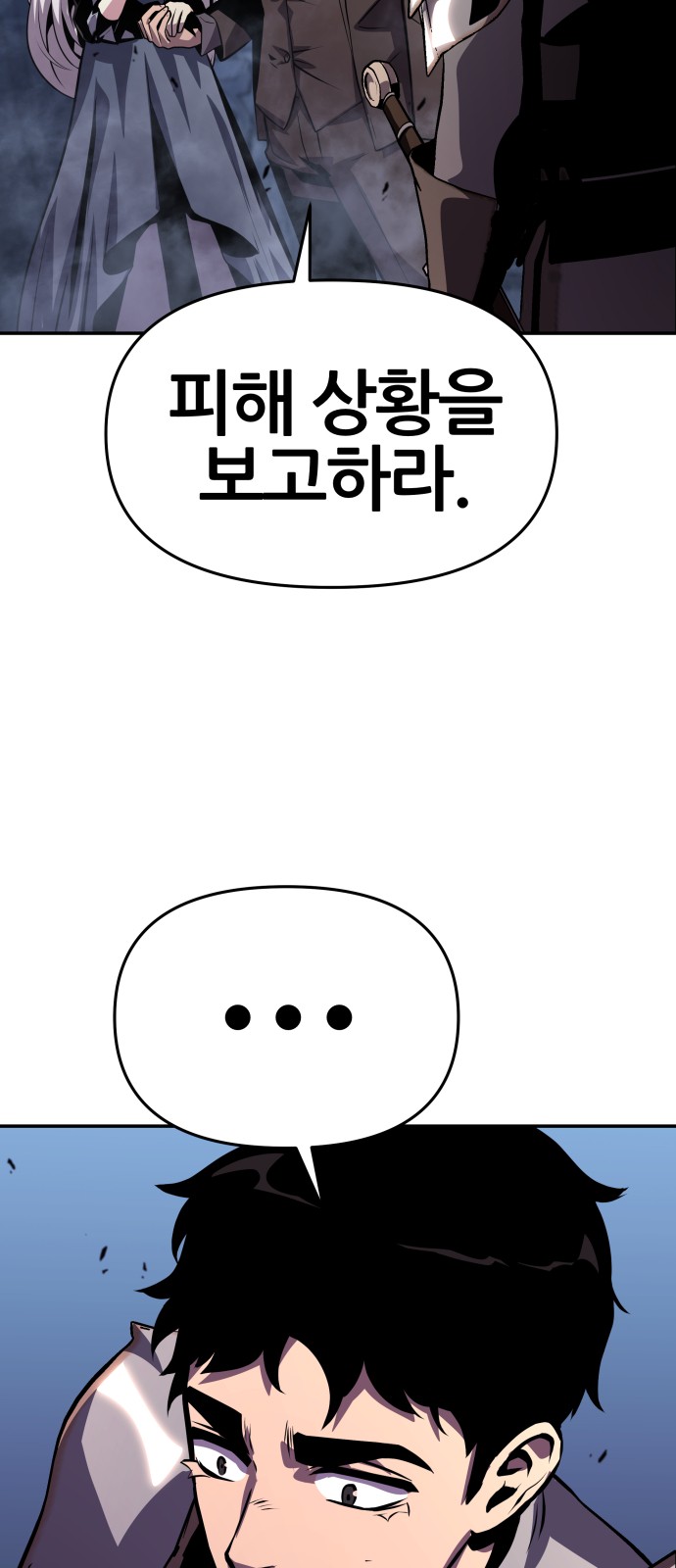 113 페이지
