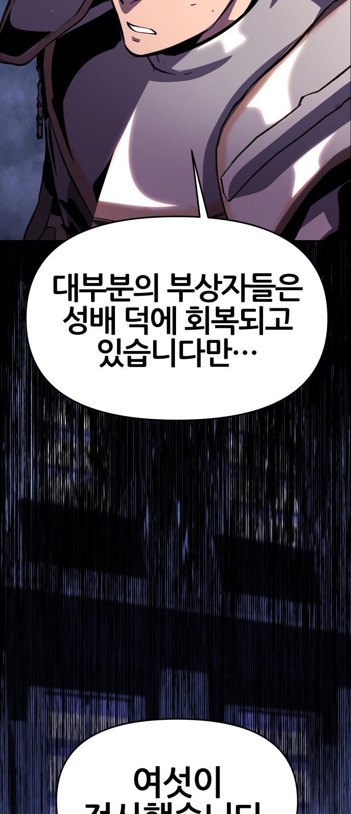 114 페이지