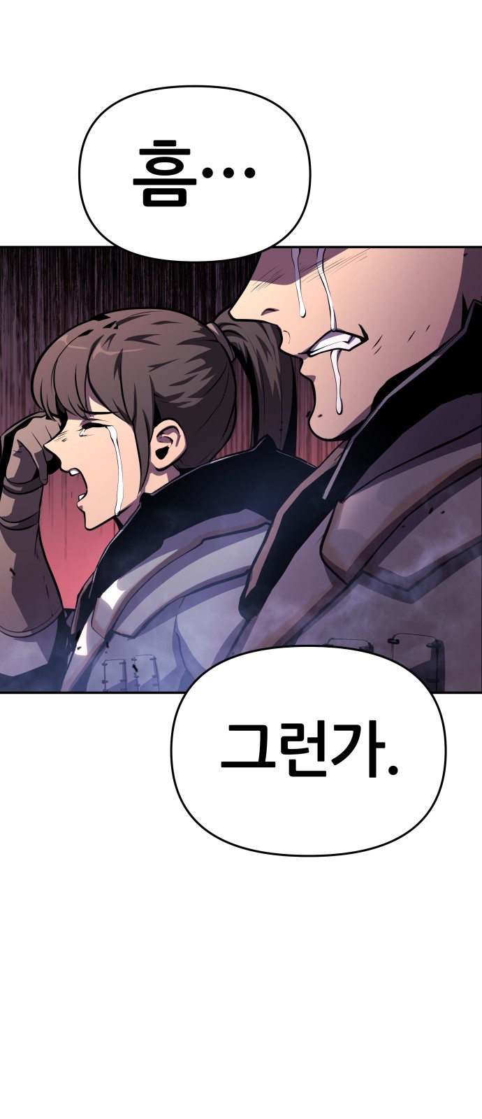 116 페이지