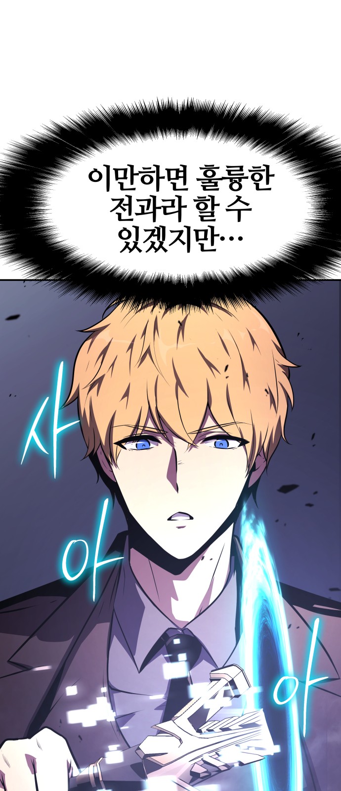 118 페이지