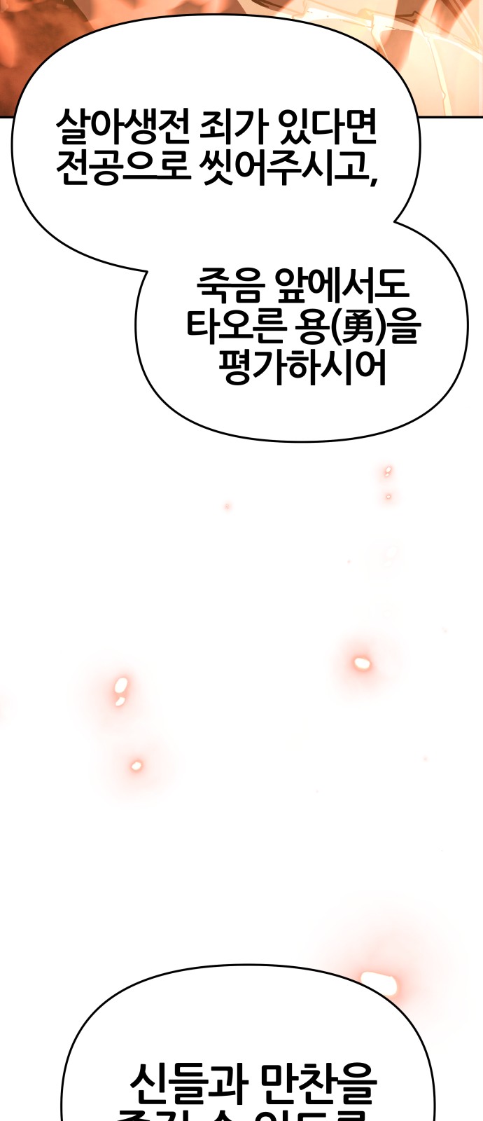 124 페이지
