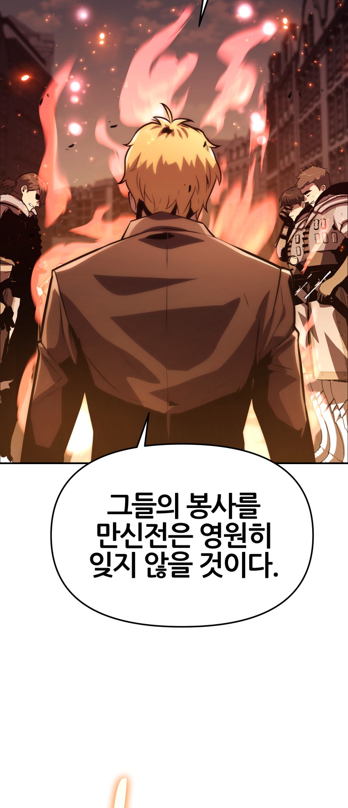 127 페이지