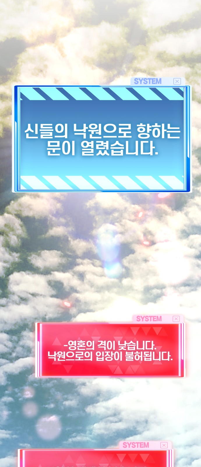 131 페이지