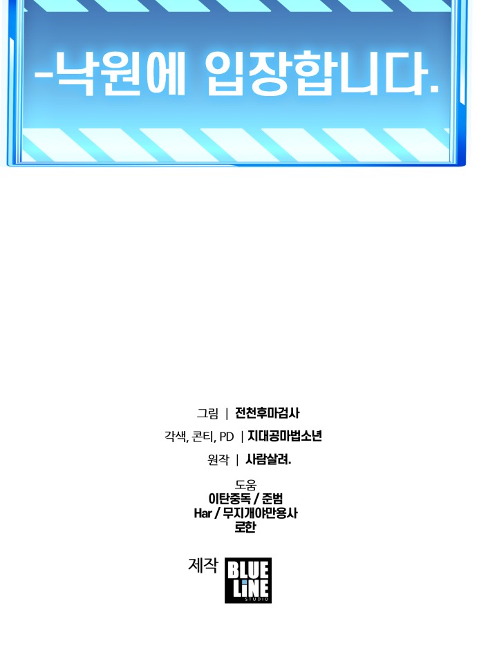 133 페이지