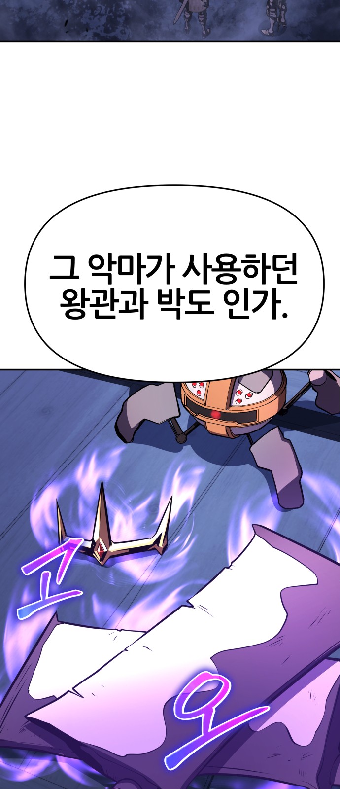 51 페이지