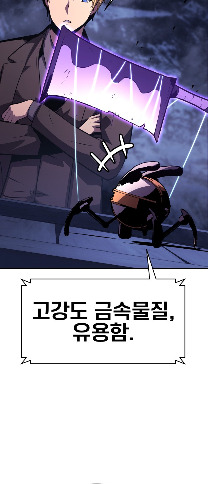 53 페이지
