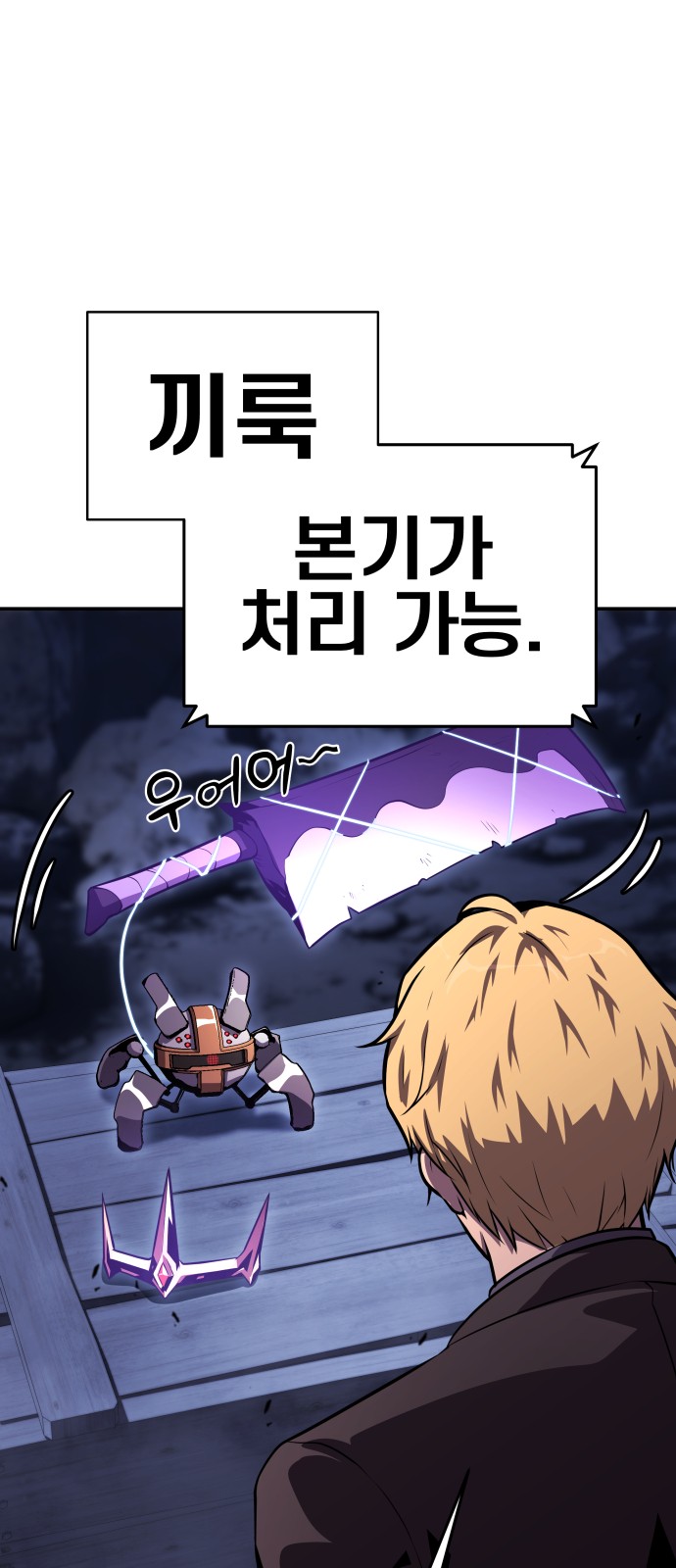 55 페이지