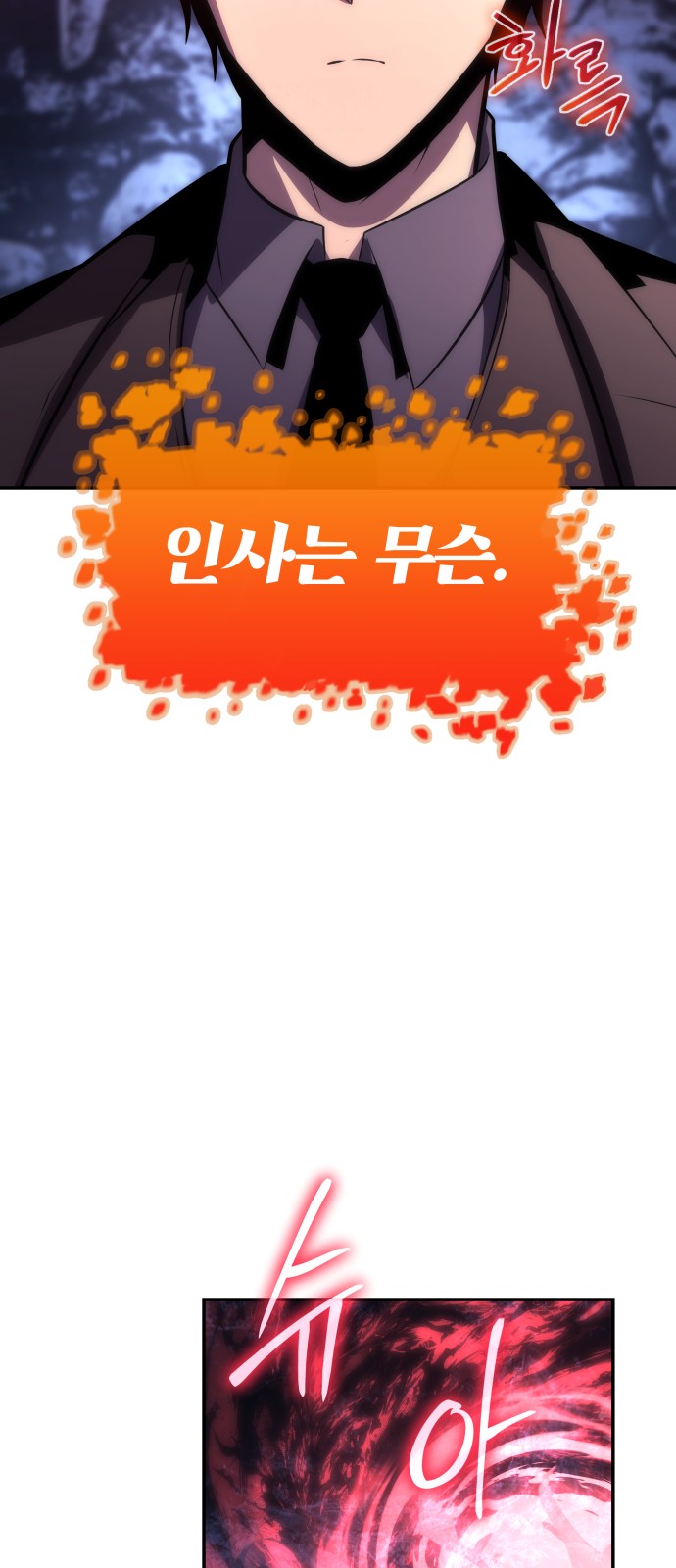 71 페이지