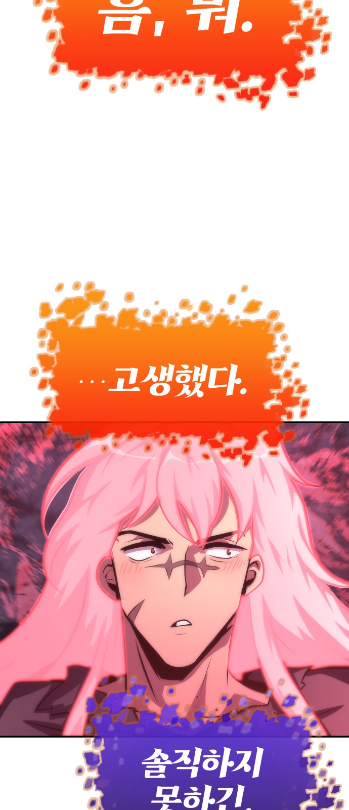 73 페이지