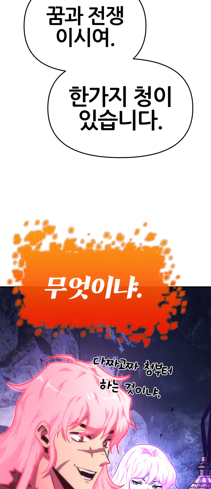 75 페이지