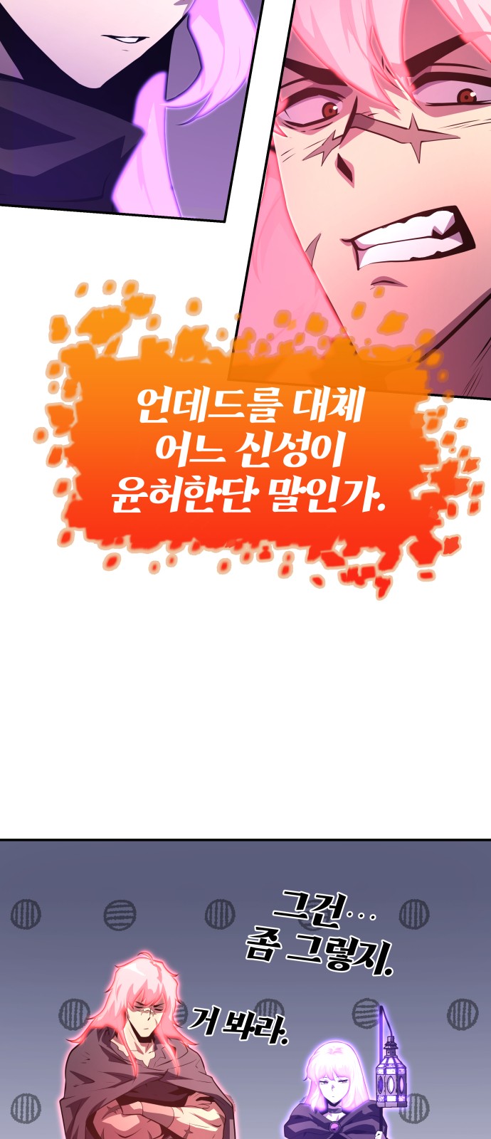 82 페이지