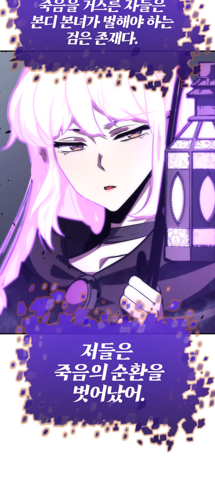85 페이지