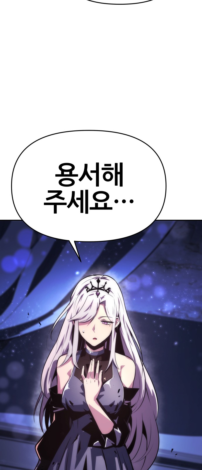 87 페이지