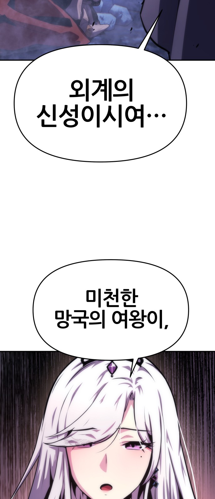 90 페이지