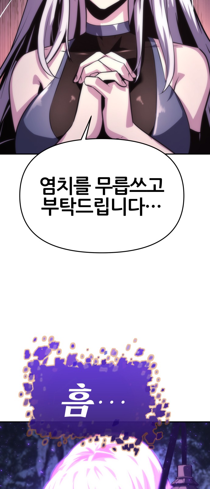 91 페이지