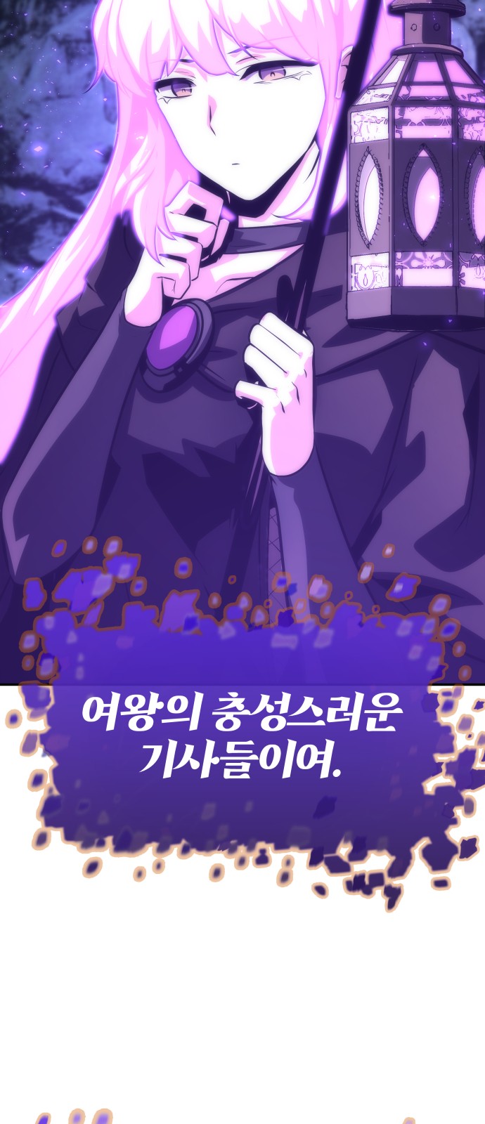92 페이지