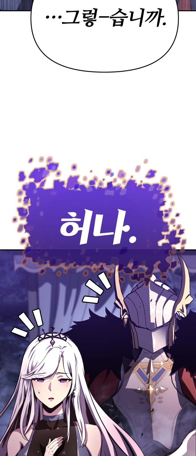 94 페이지
