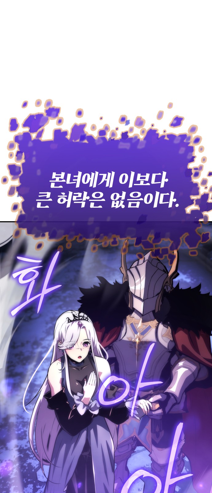 98 페이지