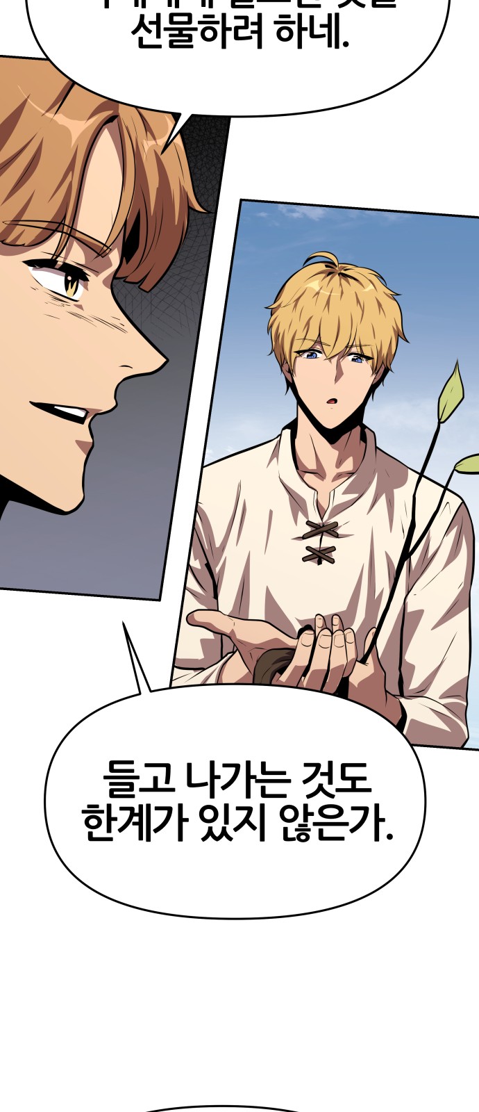100 페이지